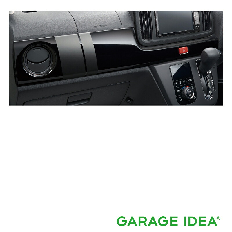 DAIHATSU ダイハツ 純正 アクセサリー Mira TOCOT ミラ トコット インテリアパネル（ピアノブラック調）【08174-K2095】 DBA-LA550S LA562S パーツ オプション｜ガレージアイデア店