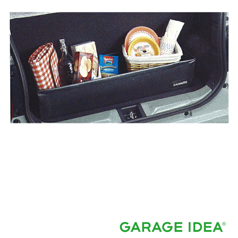 【4/4 20:00~4/10 01:59 店内全品ポイント3倍 】DAIHATSU ダイハツ 純正 アクセサリー Mira TOCOT ミラ トコット ラゲージボックス【08245-K9000】 DBA-LA550S LA560S パーツ オプション