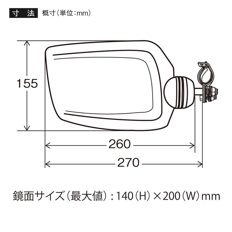 楽天市場】YAC【ヤック】エアロクロージングミラー ショート・CV311：ガレージアイデア楽天市場店