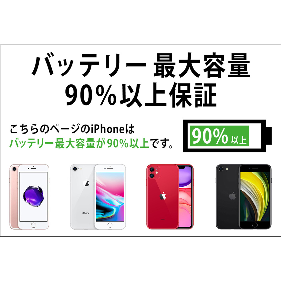 SIMフリー iPhone 6S ローズゴールド 16GB 本体のみ - 携帯電話