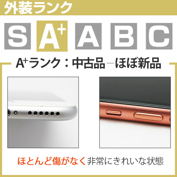 SCG10 Galaxy S21+ 5G ファントムブラック ギャラクシー ほぼ新品 SCG10 Galaxy S21+ 5G ファントムブラック ギャラクシー ほぼ新品