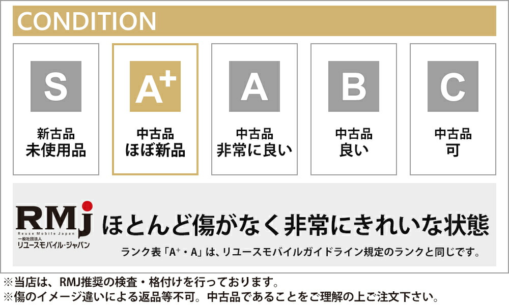 中古 Au Kyv44 Qua Phone Qz チョコミント Simフリー 本体 ほぼ新品 スマホ あす楽 保証あり 送料無料 Kyv44mi9mtm Oswegocountybusiness Com