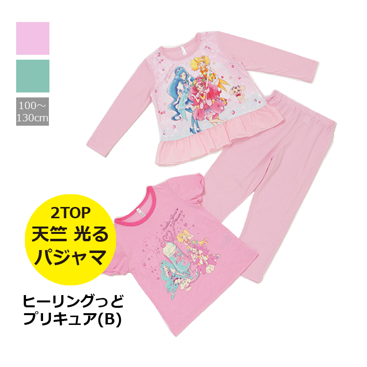 楽天市場 30 Off 楽天スーパーセール 完売 ヒーリングっど プリキュア 天竺 光るパジャマ 2top B 長袖 半袖セット パジャマびより