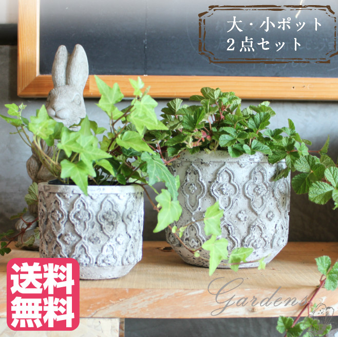 楽天市場】アイアン ポットフット 「 ポットフィート 3個セット