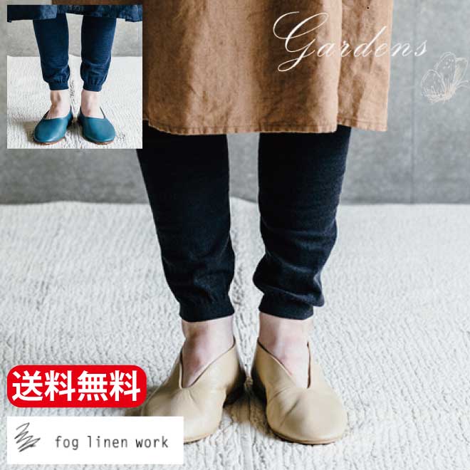 楽天市場】fog linen work パンツ 「 マノン パンツ 」 フォグ