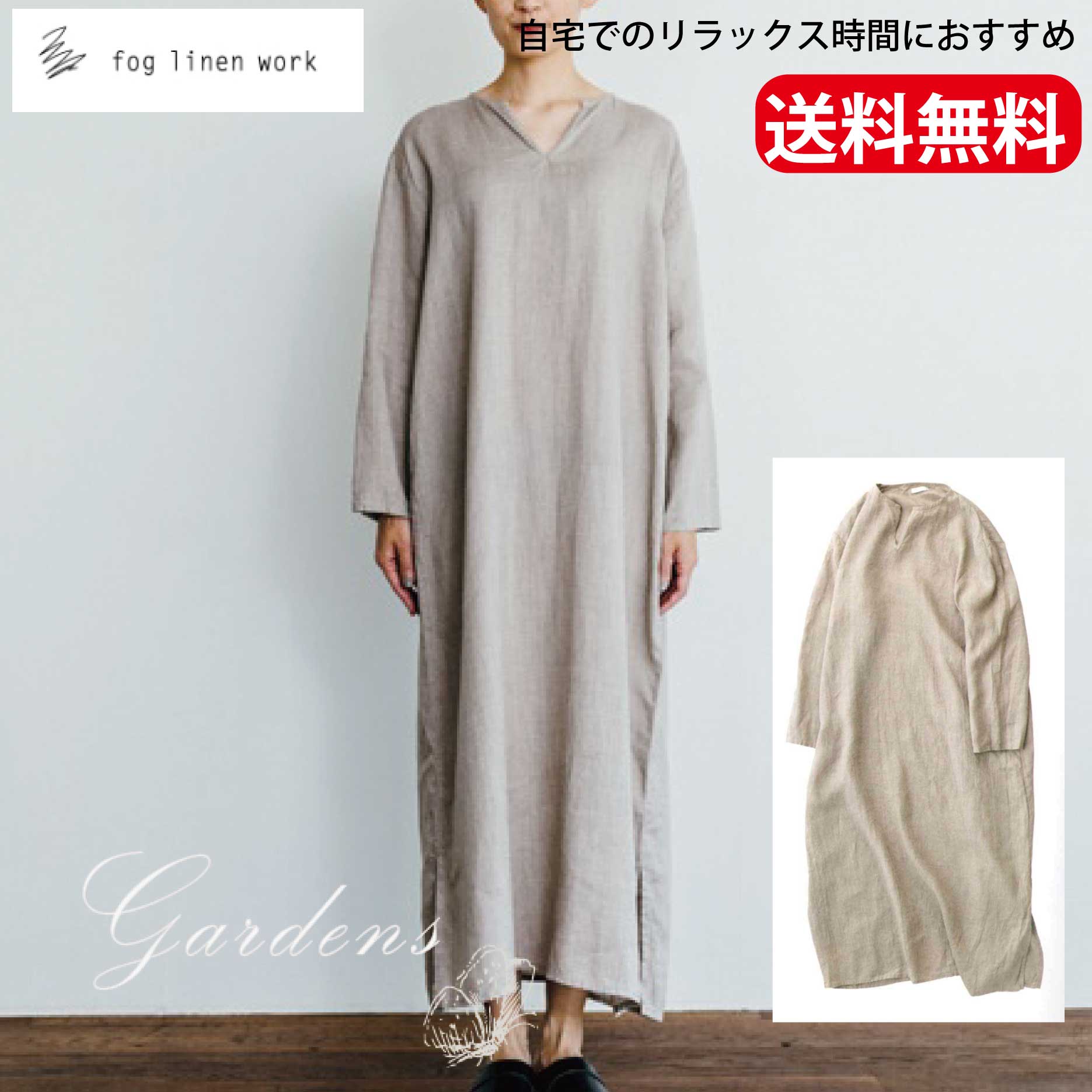 新発売の アリアロングスリーブナイトシャツ Fog Linen Work フォグリネンワーク ルームウェア ナイトウェア 部屋着 リネン ロングスリーブ 長袖 ナチュラル レディース 女性用 パジャマ 寝間着 麻 ギフト 偉大な Madah Kemdikbud Go Id