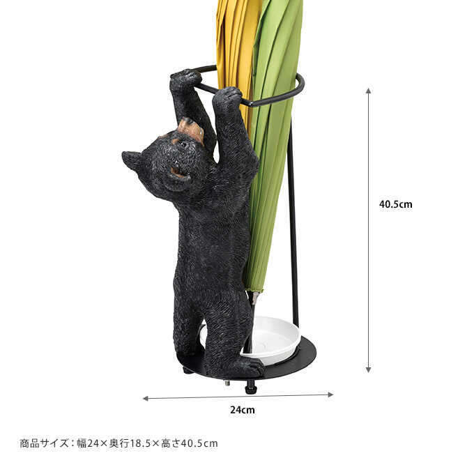 かわいい 興味津々 かさ立て かわいい コグマ 子供 収納 傘 コグマ イタズラっこなコグマが傘に興味津々 おしゃれな傘立て 傘立て かわいい 子供 人気 クマ 熊 ベア ガーデン用品屋さん かわいい 興味津々 かさ立て かわいい コグマ 子供 収納 傘 コグマ イタズラっこなコグマが傘に興味津々 おしゃれな傘立て 傘立て かわいい 子供 人気 クマ 熊 ベア ガーデン用品屋さん