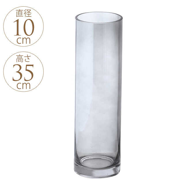 【楽天市場】ガラス 花瓶 おしゃれ シリンダー 高さ50cm クリア