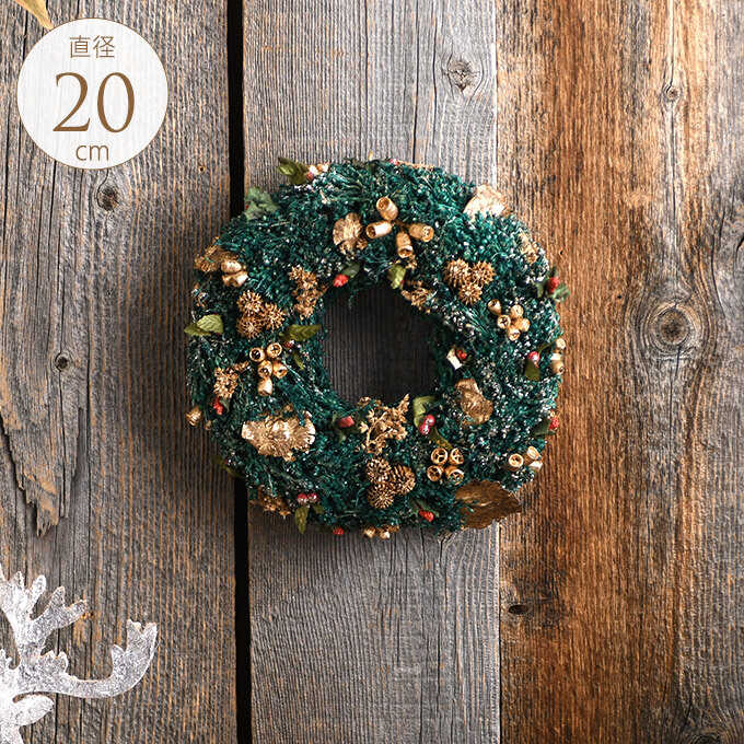 手作り クリスマスリース M おしゃれ インテリア クリスマス ゴールドグリーン ドライフラワー ナチュラル リース 天然 装飾 雑貨 飾り 日本未発売 天然