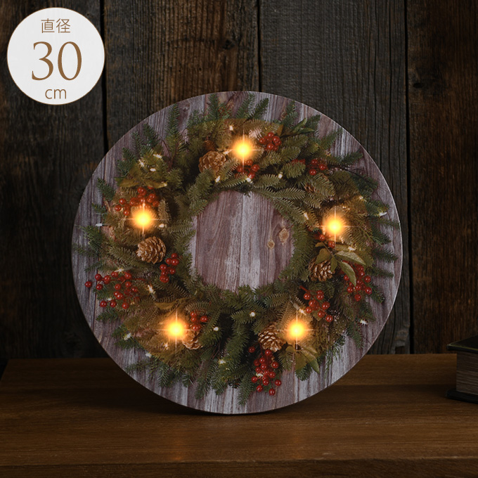 お取り寄せ 北欧 クリスマスリーススタンド ライトアップ 木製 キャンバス 松の葉にベリーを添えて 30cm クリスマス雑貨 壁掛け 飾り 置物 アート ピクチャー インテリア ライト おしゃれ