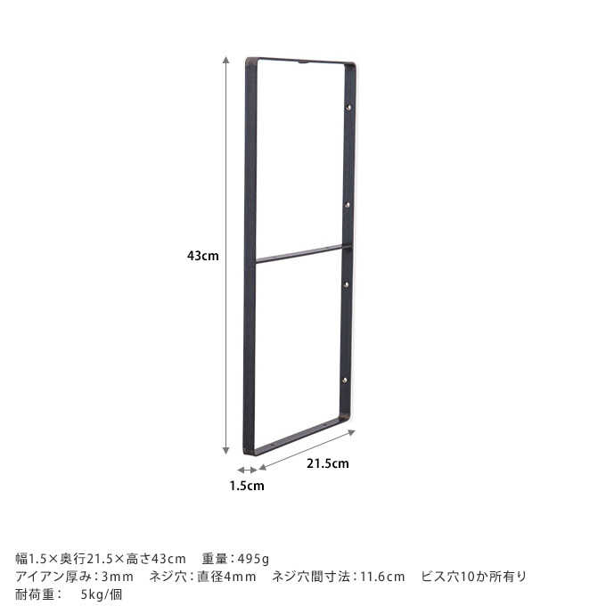 魅力の ブラケット アイアン シェルフブラケット 2段 四角型 棚受け 棚受け金具 ラック パーツ 金具 シンプル 壁 棚 収納  somaticaeducar.com.br