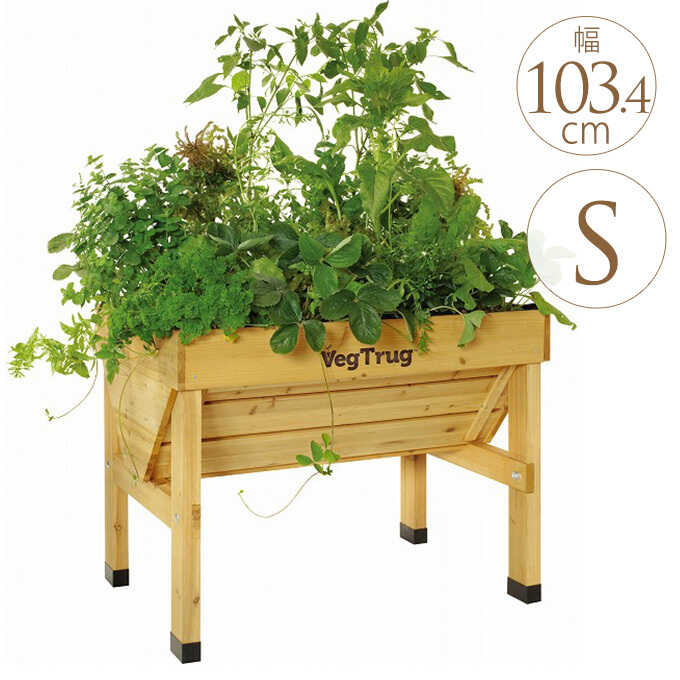 円 新素材新作 家庭菜園 ホームベジトラグ S プランター 家庭 菜園 野菜プランター ベランダ 野菜 ハーブ