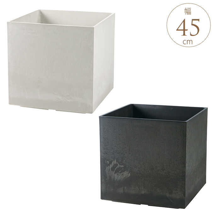 格安即決 楽天市場 ラヴィーレ ポットカバー キューブ45型 送料無料 ガーデン用品屋さん 時間指定不可 Globepharmaceuticals Net