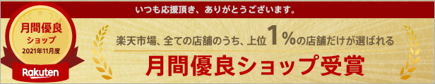 楽天市場】交換用フィルター(旧ガウラウォーク用)ガウラ直営店 約300回あるいは3ヵ月から6ヵ月で交換 ポータブル水素水生成ボトル 旧GAURA walk 専用 : 水素水のGAURA 楽天市場店 楽天市場】交換用フィルター(旧ガウラウォーク用)ガウラ直営店 約300回あるいは3ヵ月から6ヵ月で交換 ポータブル水素水生成ボトル 旧GAURA walk 専用 : 水素水のGAURA 楽天市場店