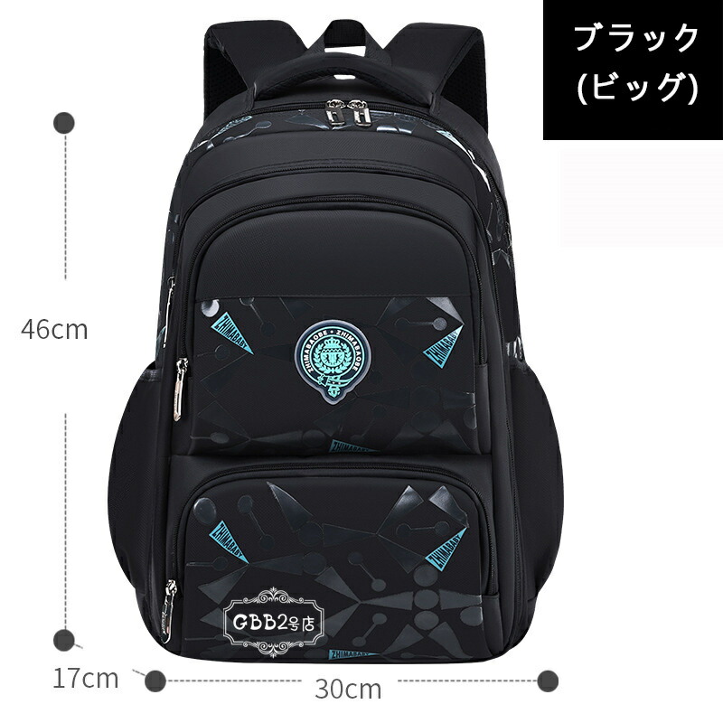 キッズ リュック アウトドア オックスフォード 小学生 キッズリュック 子ども カジュアル バックパック 子供用 軽量 男の子