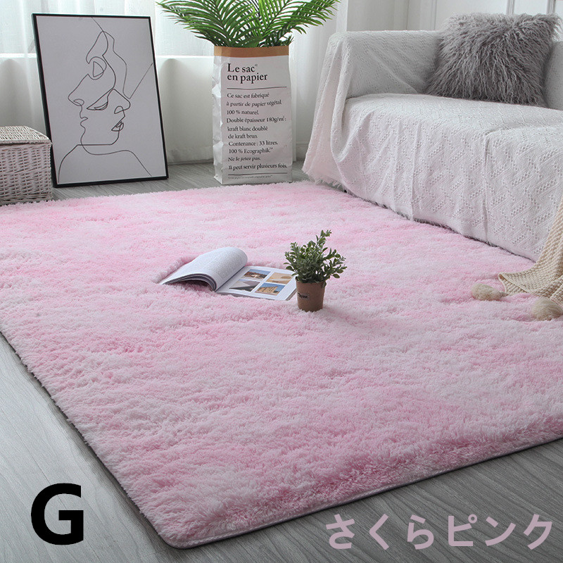 【楽天市場】8色ラグ 洗える 畳 柔らかくてすべすべしている ラグマット 180×200cm カーペット リビング グラデーション色 絨毯