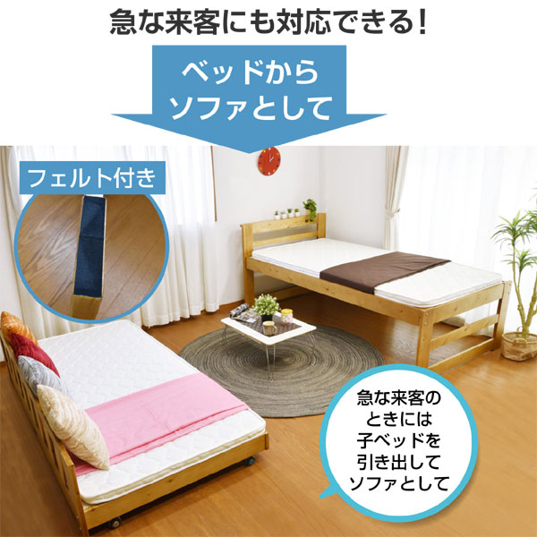 親子ベッドツインズ-GKA(本体のみ)コンセント付き二段ベッド2段ベッド木製ベッド子供用ベッドすのこベッドシングルツイン耐震コンパクト大人用二段ベット2段ベット子どもおしゃれ頑丈スノコ|パイン材キッズキッズベッドジュニアベッド