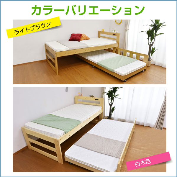 親子ベッドツインズ-GKA(本体のみ)コンセント付き二段ベッド2段ベッド木製ベッド子供用ベッドすのこベッドシングルツイン耐震コンパクト大人用二段ベット2段ベット子どもおしゃれ頑丈スノコ|パイン材キッズキッズベッドジュニアベッド