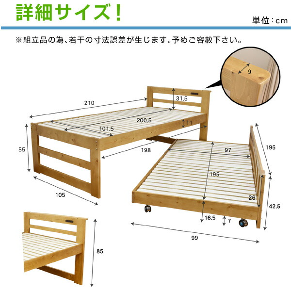 親子ベッドツインズ-GKA(本体のみ)コンセント付き二段ベッド2段ベッド木製ベッド子供用ベッドすのこベッドシングルツイン耐震コンパクト大人用二段ベット2段ベット子どもおしゃれ頑丈スノコ|パイン材キッズキッズベッドジュニアベッド