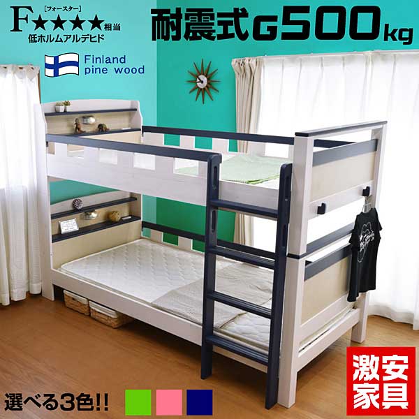Gekiyasu Desk For Bed Drainboard Single Twin Adult For The Bunk