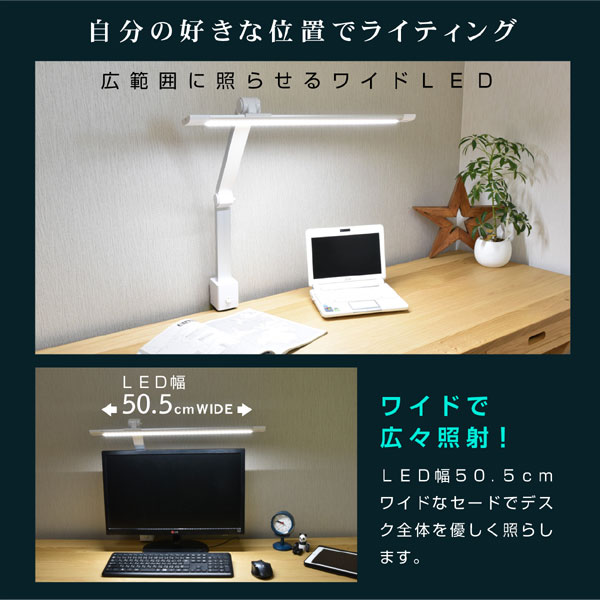 御父っさんの日スーヴェニア 送料無料 華車led書案火切り 勉学参事 ファッショナブル 大喜び 小さめ 縫い目に窈窕たる クランプ 学習所用 商 オフィス パーソナルコンピュータ Pc Daemlu Cl