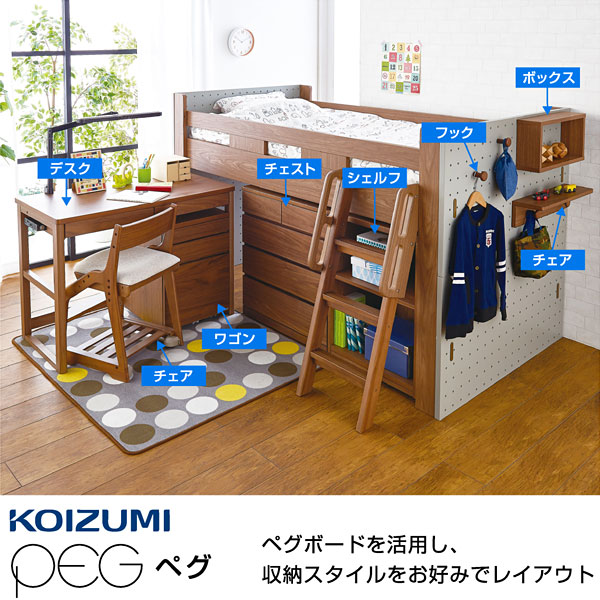 二段ベッド 女の子 学習デスク 学習机学習デスク勉強机勉強デスクシステムデスクpcデスクパソコンデスク子供子供部屋シンプル椅子子供机書斎机 マガジンラックブックラックランキングスーパーセール シンプル おしゃれ デスク ベッド 子供机 女の子 子供部屋 チェア 二段ベッド 女の子 学習デスク 学習机学習デスク勉強机勉強デスクシステムデスクpcデスクパソコンデスク子供子供部屋シンプル椅子子供机書斎机 マガジンラックブックラックランキングスーパーセール シンプル おしゃれ デスク ベッド 子供机 女の子 子供部屋 チェア