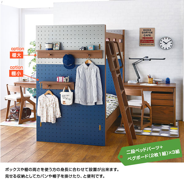 コイズミ 学習 ミドルロフトベッド ペグ Pdm 618wo 学習デスク 子供机 システムベッド デスク 子供部屋 ベッド シンプル コイズミ 女の子 学習 チェア おしゃれ 兄弟 子供用机 激安二段ベッド 学習机専門店学習机学習デスク勉強机勉強デスクシステムデスクpcデスク コイズミ 学習 ミドルロフトベッド ペグ Pdm 618wo 学習デスク 子供机 システムベッド デスク 子供部屋 ベッド シンプル コイズミ 女の子 学習 チェア おしゃれ 兄弟 子供用机 激安二段ベッド 学習机専門店学習机学習デスク勉強机勉強デスクシステムデスクpcデスク