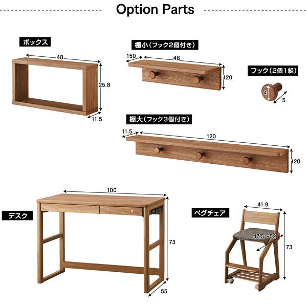 コイズミ ペグ使所パーツ 箪笥 Pdb 644wo 修行勉強机 坊や卓子 工作物ベッド デスク 子供房室 ちょろい 早少女 学習 チェア 格好のいい 弟 子供用机 Cannes Encheres Com