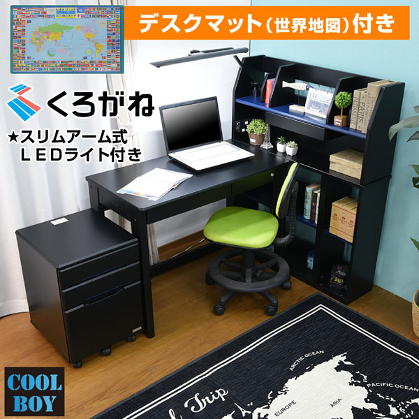 激安家具.COM 楽天市場店 -☆大川家具工場直販 輸入家具直輸入