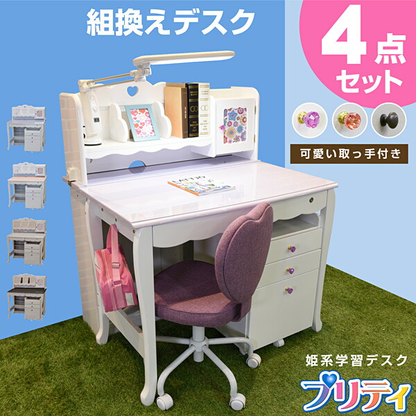 【(((o(*゜▽゜*)o)))】学習机 feature_2024_desk_koizumi | TWO-ONE STYLEネット