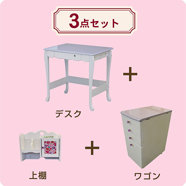 学習机 勉強机 学習机 学習デスク 子供部屋用インテリア 寝具 収納 子供机 3点セット デスク 学習机学習デスク勉強机 勉強デスクシステムデスクpcデスクパソコンデスク子供子供部屋シンプル椅子子供机書斎机マガジンラックブックラックランキングスーパーセール 女の子 学習机 勉強机 学習机 学習デスク 子供部屋用インテリア 寝具 収納 子供机 3点セット デスク 学習机学習デスク勉強机 勉強デスクシステムデスクpcデスクパソコンデスク子供子供部屋シンプル椅子子供机書斎机マガジンラックブックラックランキングスーパーセール 女の子