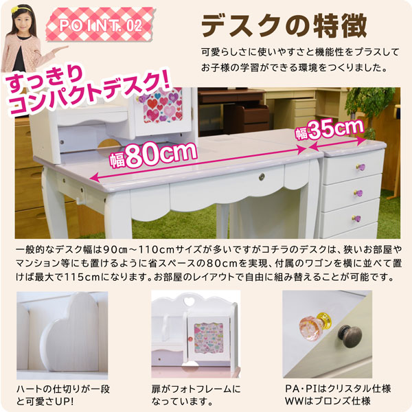 学習机 勉強机 学習机 学習デスク 子供部屋用インテリア 寝具 収納 子供机 3点セット デスク 学習机学習デスク勉強机 勉強デスクシステムデスクpcデスクパソコンデスク子供子供部屋シンプル椅子子供机書斎机マガジンラックブックラックランキングスーパーセール 女の子 学習机 勉強机 学習机 学習デスク 子供部屋用インテリア 寝具 収納 子供机 3点セット デスク 学習机学習デスク勉強机 勉強デスクシステムデスクpcデスクパソコンデスク子供子供部屋シンプル椅子子供机書斎机マガジンラックブックラックランキングスーパーセール 女の子