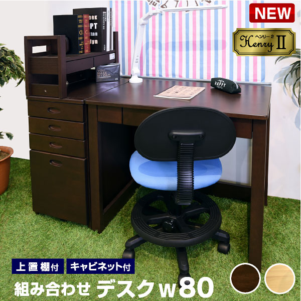事務机・学習机 123 事務机・学習机 123 KIDS DESK COLLECTION 学習机特集 | TWO-ONE