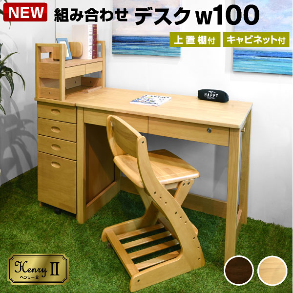 激安家具.COM 楽天市場店 -☆大川家具工場直販 輸入家具直輸入