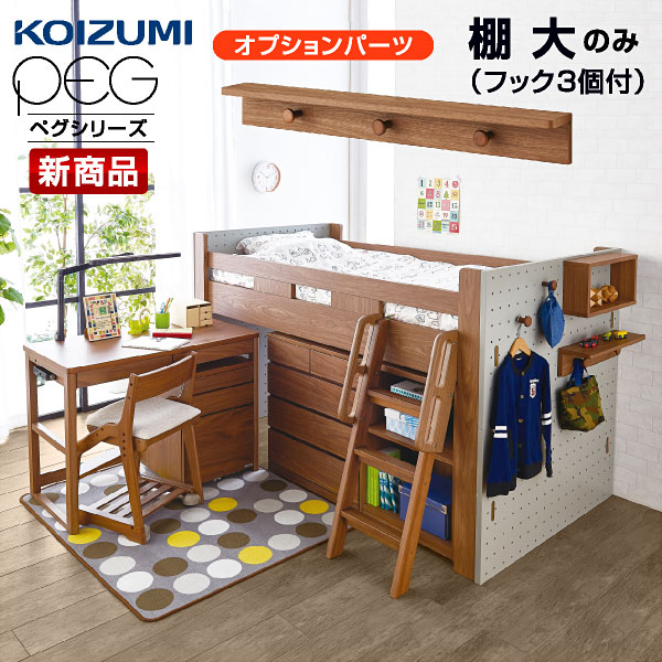 イトーキ　システム机　椅子　ベッド　チェスト　写真全て 楽天市場】イトーキ 学習机 キッズネスト ベッド MHT−B MHT-B42