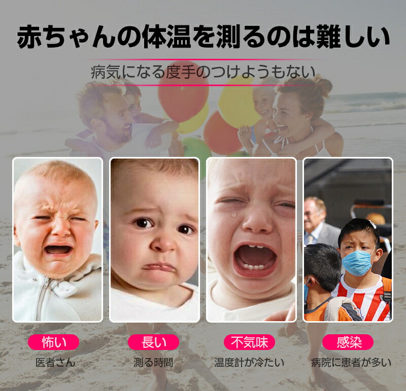 赤外線温度計 非接触電子体温計 赤外線額温度計 おでこ温度測定 デジタルディスプレイ温度計 1秒高速温度測定 赤外線放射温度計 物体温度測定 Lcdバックライト 健康管理 温度測定器 体温 物体温度2つモード 子供 高精度 赤ちゃんの体温計 料理温度 工業 電気 水温測定