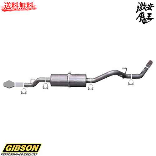 ダッヂ アメ車のマフラー カー用品 06 07 Dodge 5 7l ギブソン トラック 自動車パーツ ラム Gibson 排気系パーツ 激安魔王 激安魔王 マフラー 1500 アメ車 ラム Ram 自動車パーツ 店