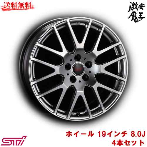 Sti スバルテクニカル 銀輪 19in 4書冊ひとそろい シルバーグレー 19インチ 8 0j 53 Pcd 114 3 5芥もくた 激安亡者 Komma Duesseldorf De