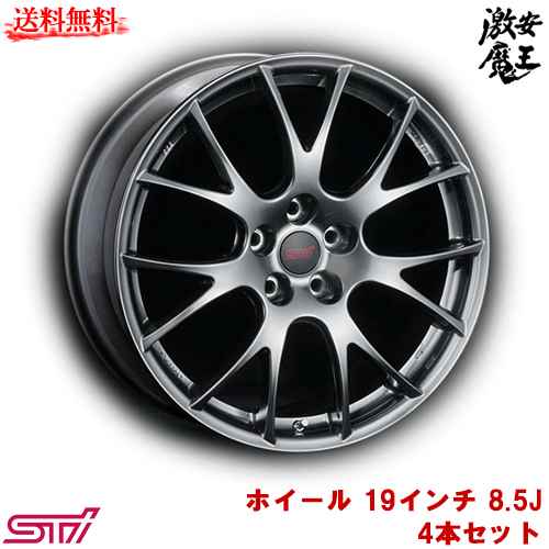 Sti スバルテクニカル ホイール 19インチ s 4本セット シルバー 19インチ 8 5j 53 Pcd 114 3 5穴 激安魔王 Islandfavours Com