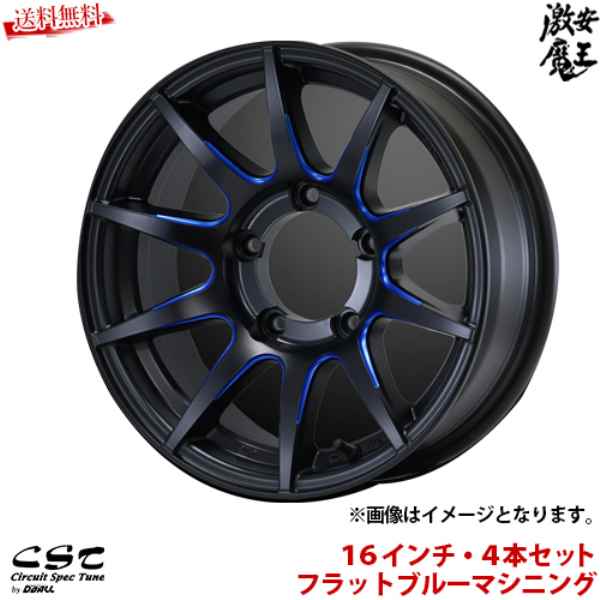 楽天市場】□CST ホイール 5本セット 16インチ 5.5J +22 ZERO1-HYPER