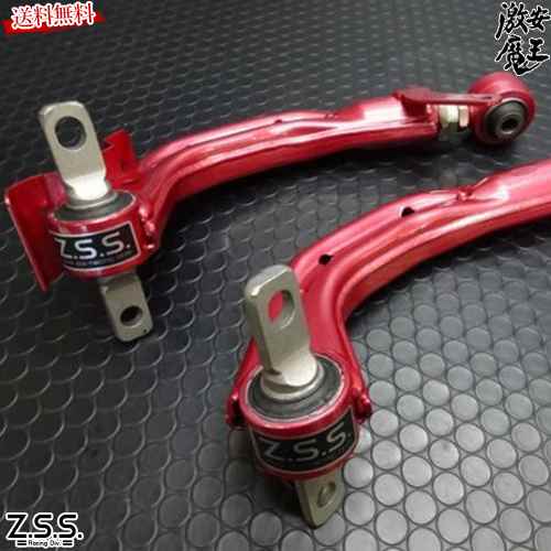 Z S S Dg Storm Fd1 Fd2 シビック リアキャンバーキット かいな Ver3 Zss 激安悪神 Bharadwajclasses Com