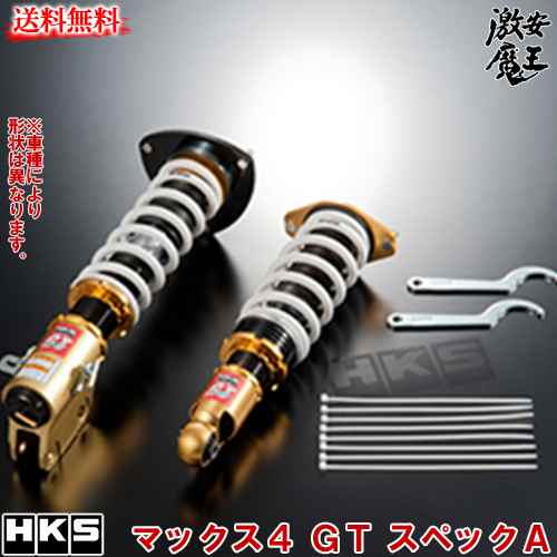 Gda Impreza 車高調 Max Spec A 車高調整キット Iv Hks ダンパー Gt