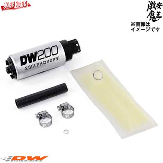 Deatschwerks 燃料ポンプ 340lph 汎用キット ユニバーサル | tspea.org