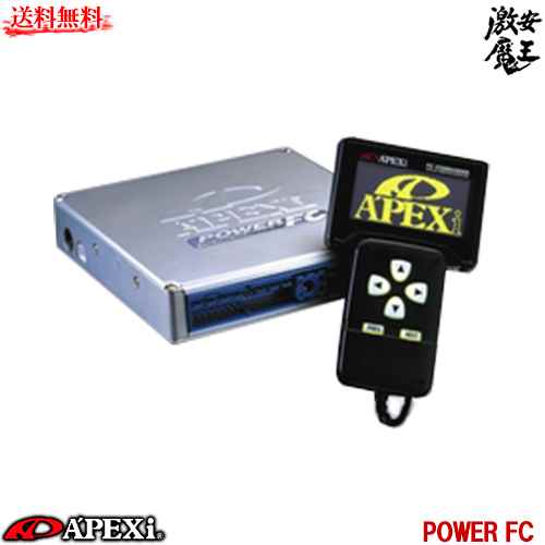 楽天市場】□アペックス APEXi パワー FC PS13 RPS13 前期 シルビア