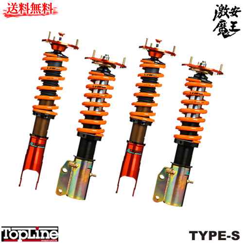 アラゴスタ 車高調 サスペンション フォルクスワーゲン 車高調整キット Vwゴルフ7 Au 1 4tsi 車高調 2 0gti 12 11 Au 1 4tsi 2 0gti 2 3 Type S 全長調整機能 段減衰力調整機能 激安魔王 激安魔王 店全長調整機能 段減衰力調整機能 ローダウン