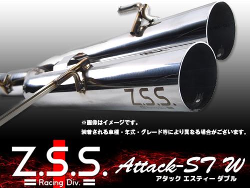 楽天市場 Z S S Er34 スカイライン Skyline Zss マフラー Attack St W 直管 ダブル オールステン カー用品 自動車パーツ 激安魔王 激安魔王 楽天市場店