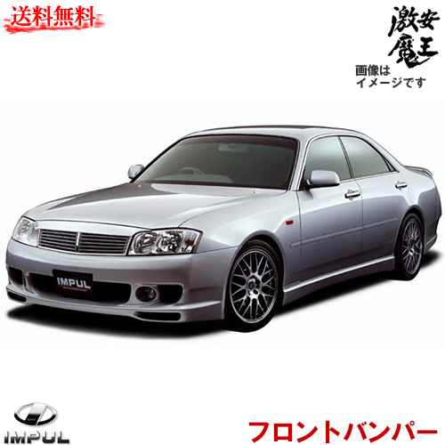 楽天市場】□IMPUL インパル E52 エルグランド エアロTypeB 5点セット