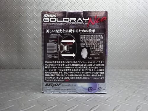 ベロフ Led コンバージョンバルブ ネオ Led ネオ Bellof ホワイト 6500k Hb4 車用品 ボールドレイ フォグランプ 廃盤 激安魔王 激安魔王 店ledコンバージョンバルブ シリウス ボールド レイネオ ベロフ Led コンバージョンバルブ ネオ Led ネオ Bellof ホワイト 6500k Hb4 車用品 ボールドレイ フォグランプ 廃盤 激安魔王 激安魔王 店ledコンバージョンバルブ シリウス ボールド レイネオ