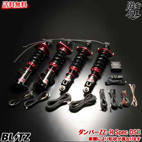 Blitz ブリッツ パーツ 車高調 Ya5 Ej Turbo Na エクシーガ Ej Turbo Ya5 Na ブリッツ Zz R Dsc ダンパー サスペンション Exiga 激安魔王 激安魔王 店最大96段階減衰力調整 全長調整式 単筒式 電子制御 車内のコントローラー