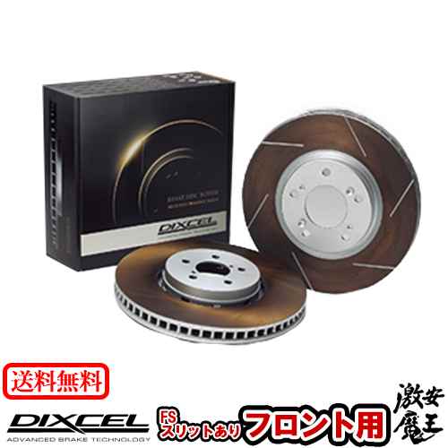 【楽天市場】□DIXCEL(ディクセル) CD8 アコード クーペ ACCORD